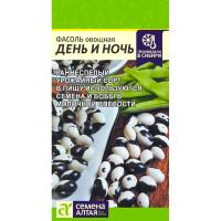 Сем Алт Фасоль День и ночь 5г 