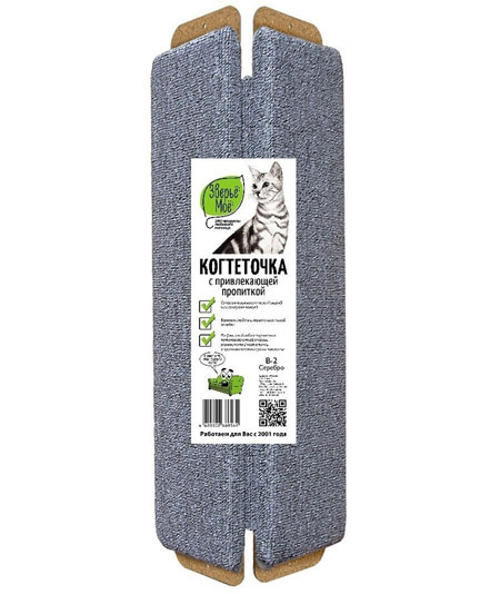 Когтеточка В-2 ковровая угловая, средняя серебро Зверье мое 