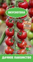 Томат Дачное лакомство 10 шт 
