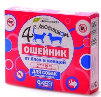 Ошейник против блох и клещей 4 с хвостиком БИО для собак средних пород 35см