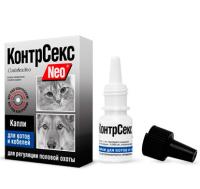 Гормональный препарат КонтрСекс NEO для котов и кобелей 2мл
