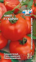 Томат Барин F1 0,05г