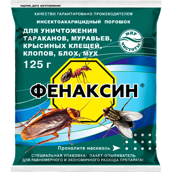 Дуст Фенаксин L 300г