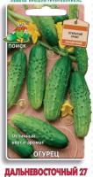 Огурец Дальневосточный 27 15шт 