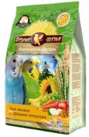 Верные друзья для средних и мелких попугаев 500гр