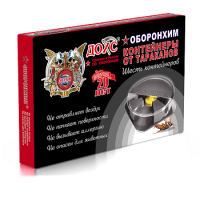 Ловушка от тараканов ДОХС Оборонхим диски-контейнеры 6шт
