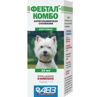 Антигельминтик для собак Фебтал Комбо суспензия 10 мл(1мл*1кг)