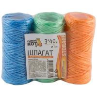 Шпагат п/п 1,0мм ТРИО бобинки 3*40м 082285