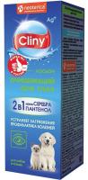Капли глазные Клини для кошек и собак лосьон 50 мл