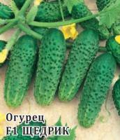 Огурец Щедрик F1 100 шт