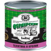 Собаки ZooRing д/всех пород собак фермерские кусочки в желе телятина,кролик ж/б 850гр/6шт/521087 ЧЗ