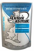 Корм для кошек Милый котик 85г ЖЕЛЕ рыбный микс