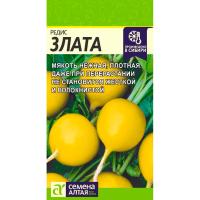 Сем Алт Редис Злата 2г 