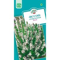 Гавриш Иссоп Иней дух 0,2 г серия