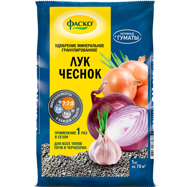 Фаско 5М-гранула 1кг Лук и Чеснок