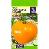 Томат Оранжевое Сердце 0,1г