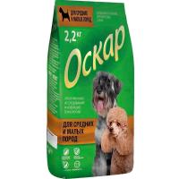 Корм для собак средних и малых пород Оскар  2,2кг/1223