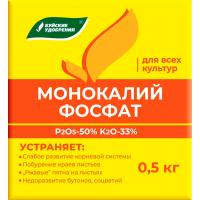 Монокалийфосфат 0,5кг Буйские