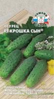 Огурец Крошка сын F1 0,2г