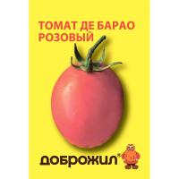 Томат Де Барао розовый 0,1г