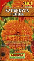 Аэлита Календула Гейша махровая 0,5г