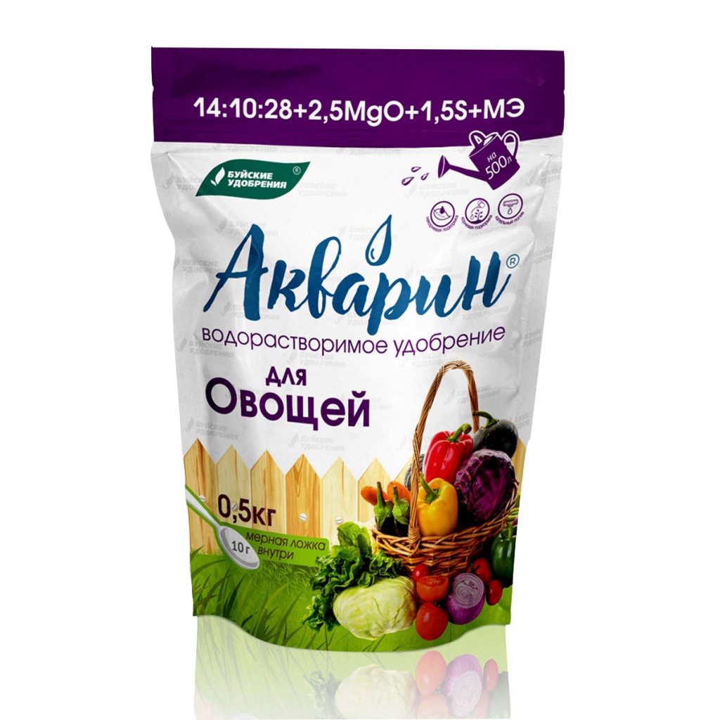 буйские акварин для овощей.jpg