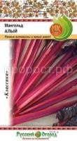 мангольд алый