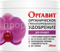 Органическое гранулированное удобрение Оргавит 380 мл Для орхидей Органическое гранулированное удобрение Оргавит 380 мл Для орхидей