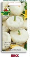 Патиссон Диск 12шт Патиссон Диск 12шт
