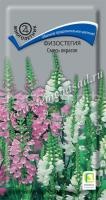 Физостегия Смесь окрасок 0,1 г Физостегия Смесь окрасок 0,1 г