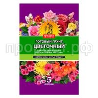 ЦВЕТОЧНЫЙ-5л_пленка_ССА1 ЦВЕТОЧНЫЙ-5л_пленка_ССА1