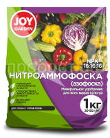 ДЖ гарден ВИЗУАЛ нитроаммофоска ДЖ гарден ВИЗУАЛ нитроаммофоска