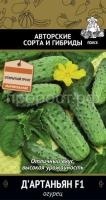 Огурец ДАртаньян F1 12шт Огурец ДАртаньян F1 12шт