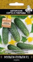 Огурец Мульти-пульти F1 12шт Огурец Мульти-пульти F1 12шт