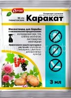 Каракат Каракат