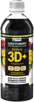 3D+ жку комн 0,5л