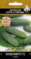 Огурец Мультифрут F1 12шт Огурец Мультифрут F1 12шт
