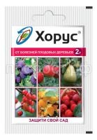 vhoz_horus_syngenta_2g_4607043200761 vhoz_horus_syngenta_2g_4607043200761