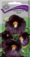 Шток-роза Чёрная Шток-роза Чёрная