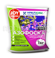 Азофоска 1 кг Азофоска 1 кг