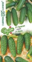 Огурец Герасим F1 + Муму F1 20шт