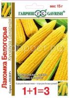 Кукуруза Лакомка Белогорья 15 г