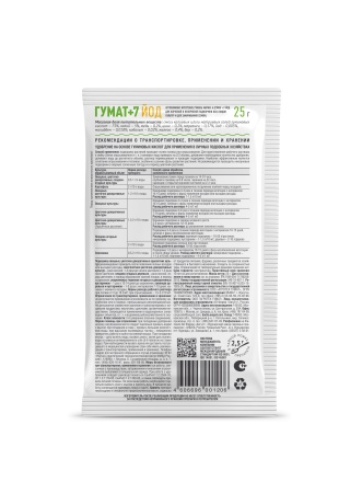 Гумат + 7 йод 25г Август